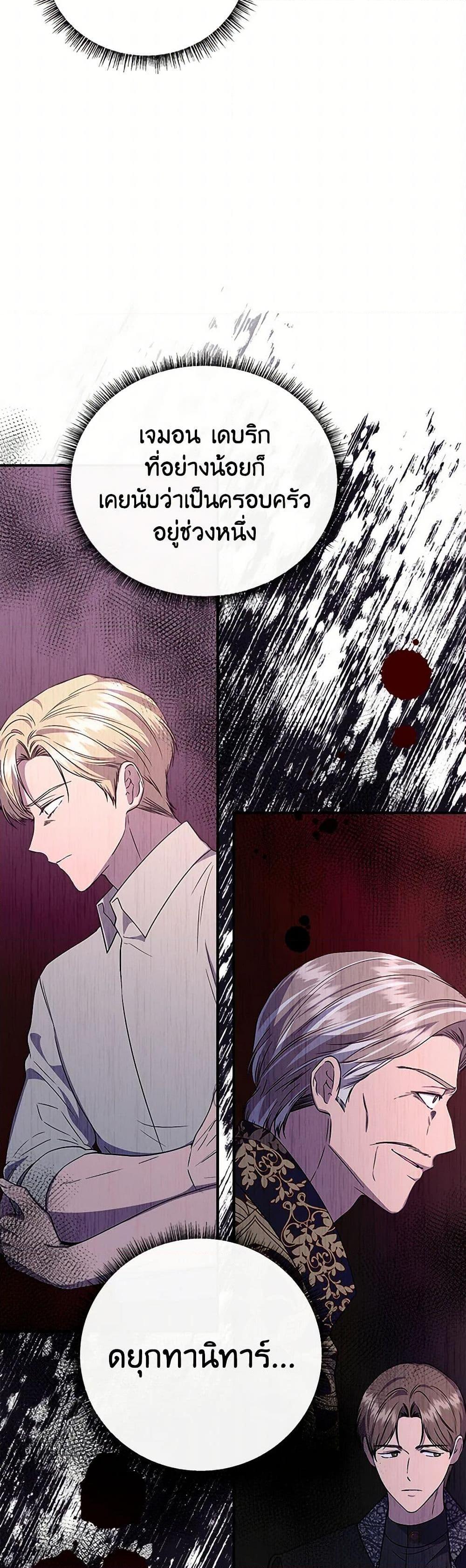 Manga-lc-com อ่านมังงะ อ่านการ์ตูน ออนไลน์ ฟรี I Wasn’t the Cinderella ตอนที่ 1 2 3 4 5 6 7 8 9 10 11 12 13 14 ฟรี ไม่มีโฆษณา Manga-lc - อ่าน มังงะ อ่าน การ์ตูน ออนไลน์ อ่านมังงะ ฟรี