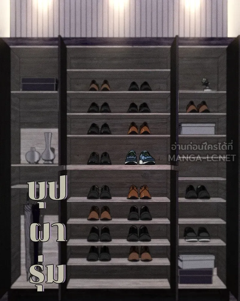 บุปผารุ่มราคะ ตอนที่ 9 รูปที่ 72