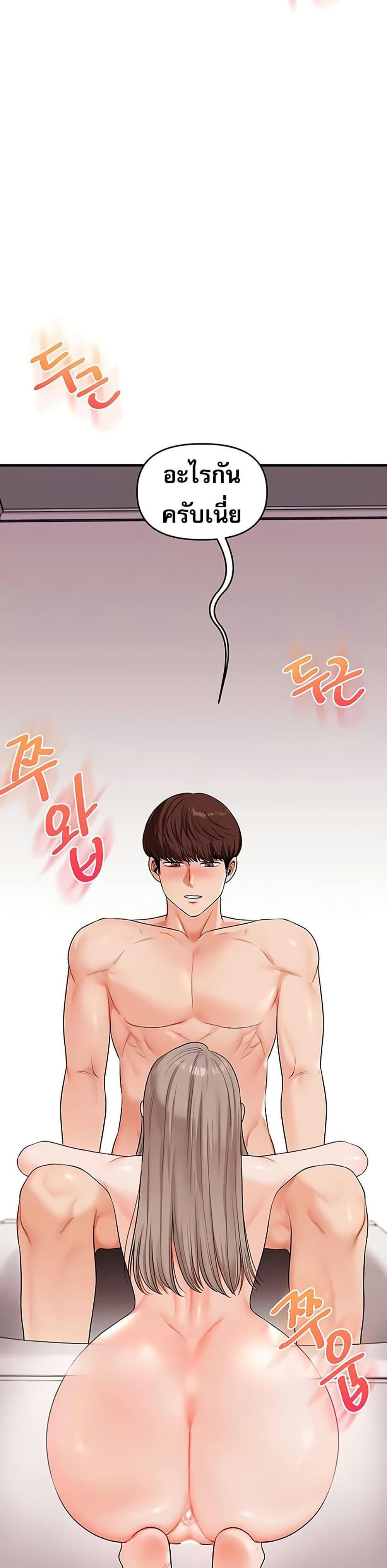 Doujin-Lc- อ่าน โดจิน มังฮวา เกาหลี ญี่ปุ่น จีน แปลไทย Relationship Reversal ตอนที่ 1 2 3 4 5 6 7 8 9 10 11 12 13 14 ฟรี ไม่มีโฆษณา อ่าน โดจิน Manhwa เกาหลี ญี่ปุ่น จีน เรามีครบ คัดมาให้เน้นๆ โดจิน 18+ รับประกันความฟินโดย  Doujin Lc