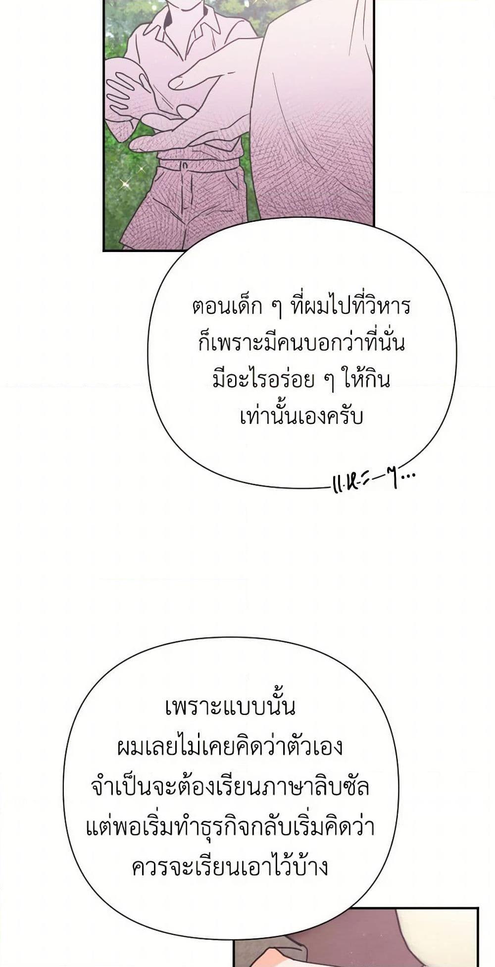 Manga-lc-com อ่านมังงะ อ่านการ์ตูน ออนไลน์ ฟรี Lady Baby ตอนที่ 1 2 3 4 5 6 7 8 9 10 11 12 13 14 ฟรี ไม่มีโฆษณา Manga-lc - อ่าน มังงะ อ่าน การ์ตูน ออนไลน์ อ่านมังงะ ฟรี