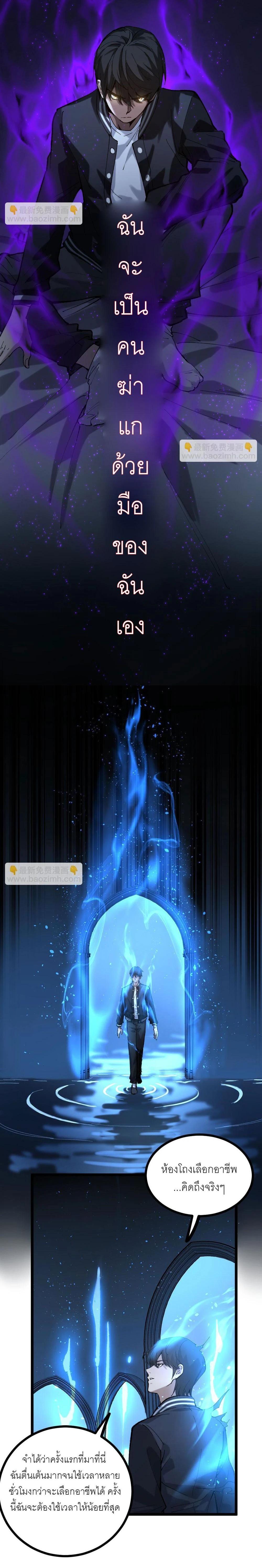 Manga-lc-com อ่านมังงะ อ่านการ์ตูน ออนไลน์ ฟรี God-level Assassin, I Am the Shadow นักฆ่าเงาทมิฬ ตอนที่ 1 2 3 4 5 6 7 8 9 10 11 12 13 14 ฟรี ไม่มีโฆษณา Manga-lc - อ่าน มังงะ อ่าน การ์ตูน ออนไลน์ อ่านมังงะ ฟรี