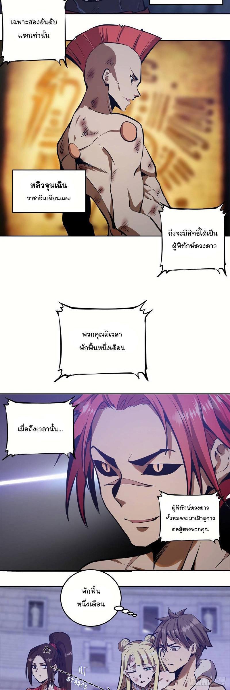 Manga-lc-com อ่านมังงะ อ่านการ์ตูน ออนไลน์ ฟรี King star emperor ตอนที่ 1 2 3 4 5 6 7 8 9 10 11 12 13 14 ฟรี ไม่มีโฆษณา Manga-lc - อ่าน มังงะ อ่าน การ์ตูน ออนไลน์ อ่านมังงะ ฟรี