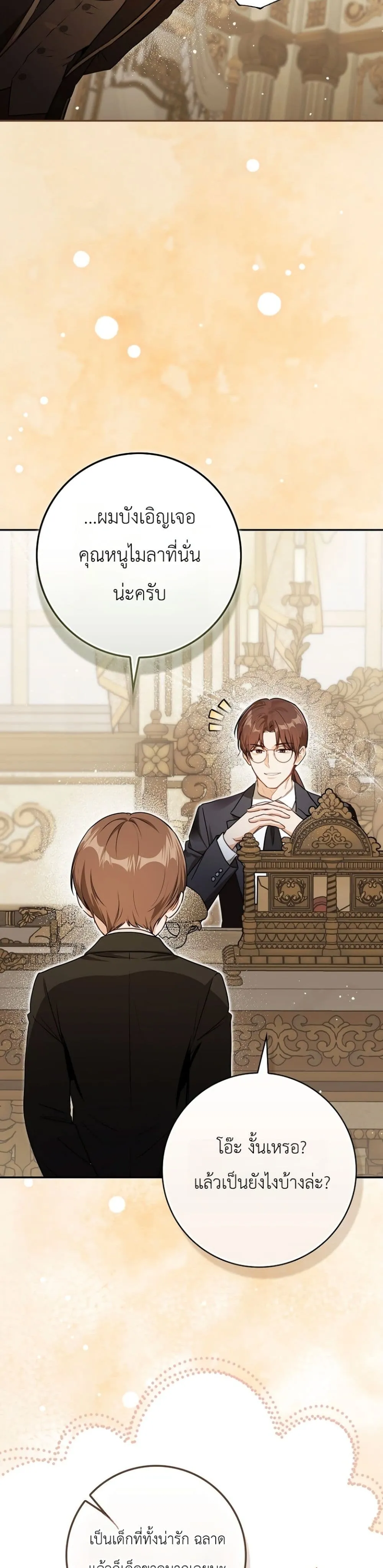 Manga-lc-com อ่านมังงะ อ่านการ์ตูน ออนไลน์ ฟรี Marked as the Tyrant’s Daughter-in-Law ตอนที่ 1 2 3 4 5 6 7 8 9 10 11 12 13 14 ฟรี ไม่มีโฆษณา Manga-lc - อ่าน มังงะ อ่าน การ์ตูน ออนไลน์ อ่านมังงะ ฟรี