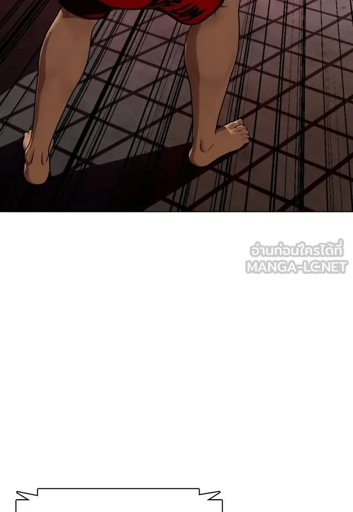 หมาหัวเน่า ตอนที่ 150 รูปที่ 101