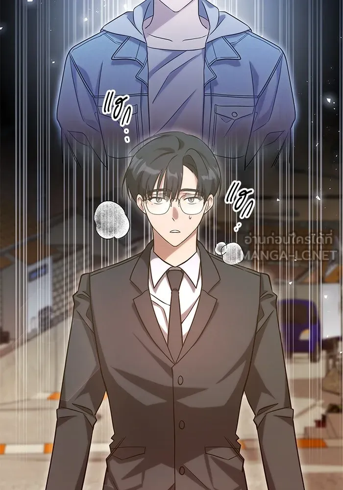 ฮีลเลอร์ตัวพ่อขอฟาดเรียบ ตอนที่ 3 รูปที่ 123