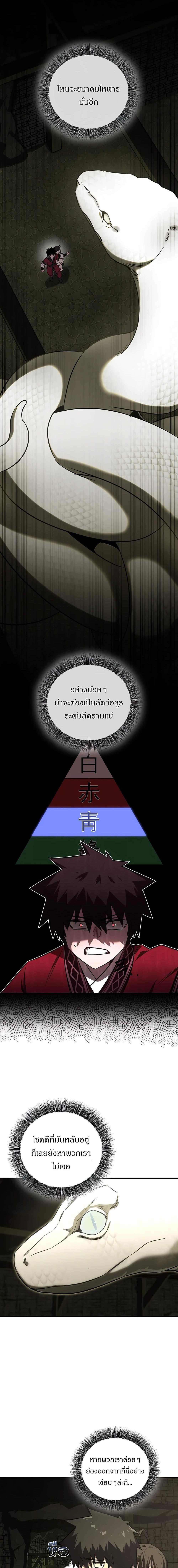 Manga-lc-com อ่านมังงะ อ่านการ์ตูน ออนไลน์ ฟรี Childhood Friend of the Zenith ตอนที่ 1 2 3 4 5 6 7 8 9 10 11 12 13 14 ฟรี ไม่มีโฆษณา Manga-lc - อ่าน มังงะ อ่าน การ์ตูน ออนไลน์ อ่านมังงะ ฟรี