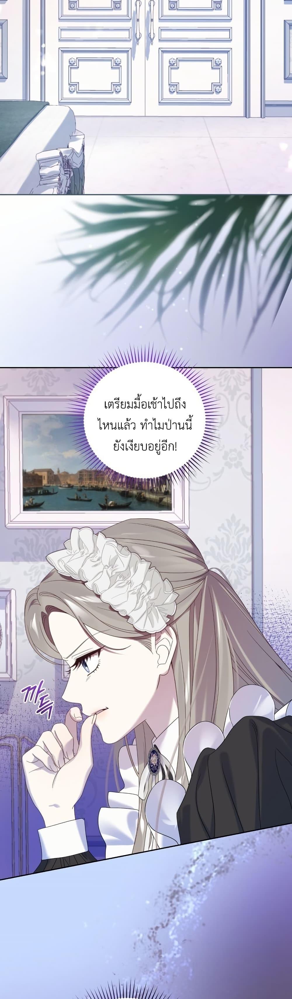Manga-lc-com อ่านมังงะ อ่านการ์ตูน ออนไลน์ ฟรี The Obsessive Maniac Is Trying To Confine Me ตอนที่ 1 2 3 4 5 6 7 8 9 10 11 12 13 14 ฟรี ไม่มีโฆษณา Manga-lc - อ่าน มังงะ อ่าน การ์ตูน ออนไลน์ อ่านมังงะ ฟรี