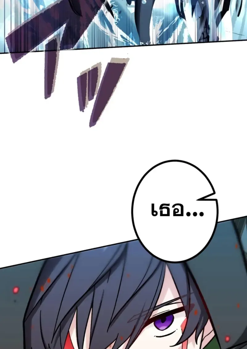 The Strongest Assassin Gets Transferred To Another World With His Whole Class ตอนที่ ตอนที่ 43 รูปที่ 92