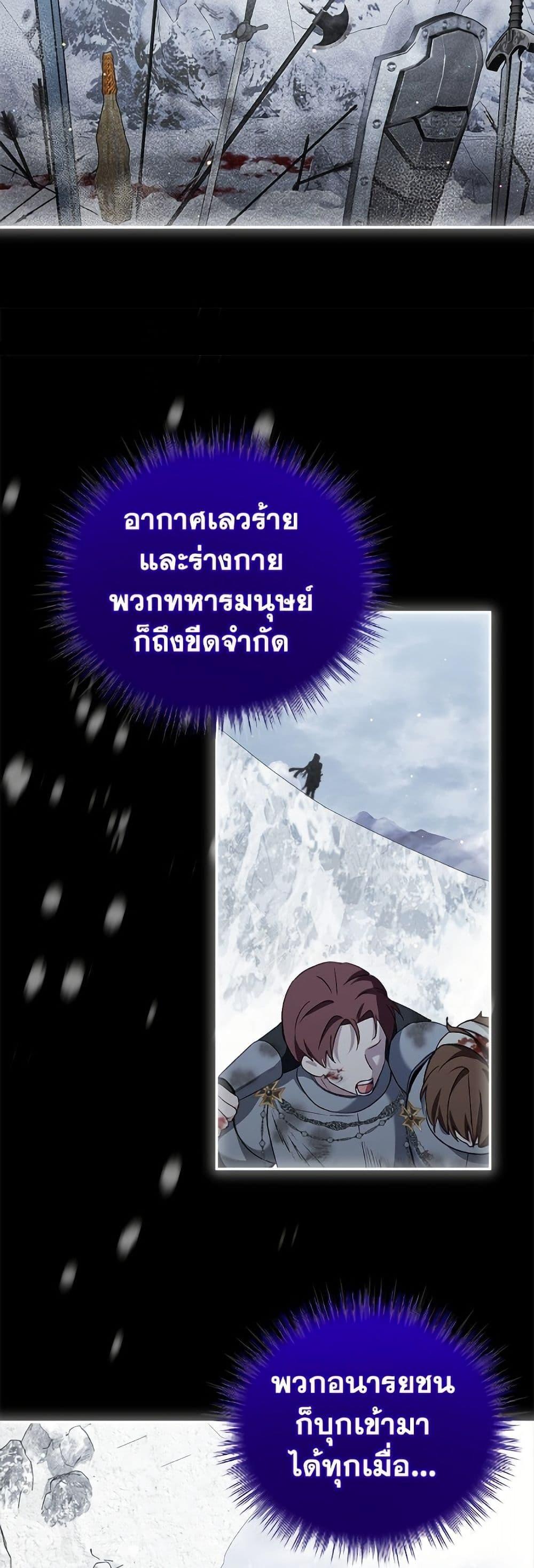 Manga-lc-com อ่านมังงะ อ่านการ์ตูน ออนไลน์ ฟรี I Was Reincarnated as a Baby Fox God ตอนที่ 1 2 3 4 5 6 7 8 9 10 11 12 13 14 ฟรี ไม่มีโฆษณา Manga-lc - อ่าน มังงะ อ่าน การ์ตูน ออนไลน์ อ่านมังงะ ฟรี