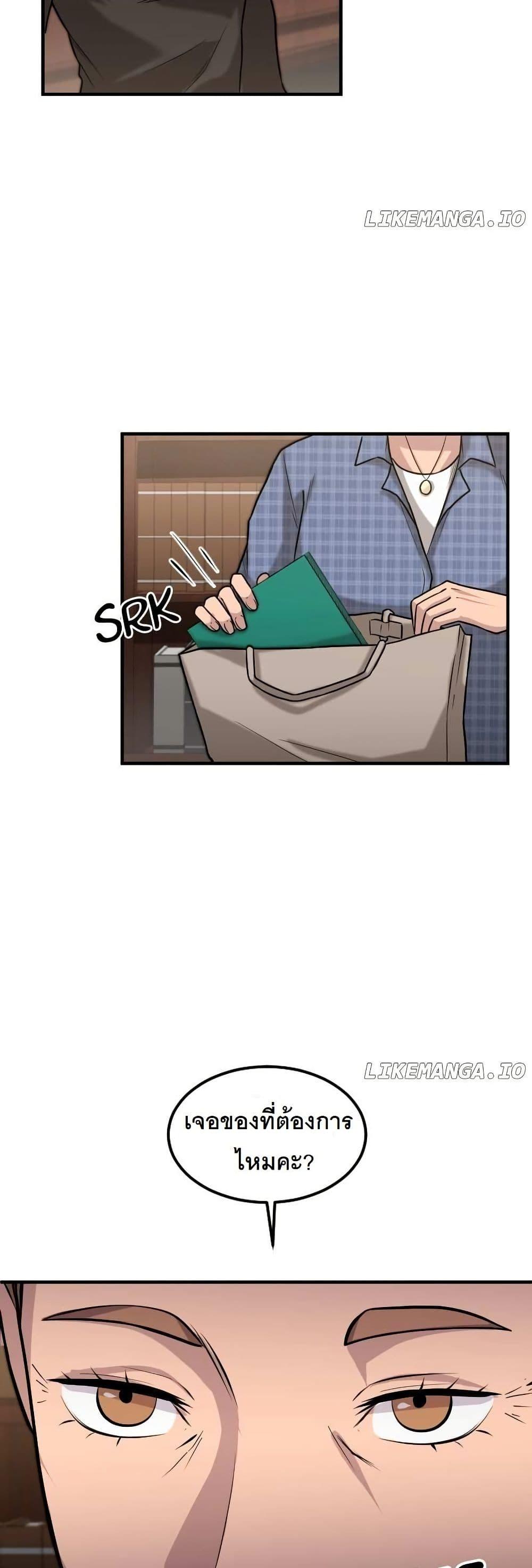 Manga-lc-com อ่านมังงะ อ่านการ์ตูน ออนไลน์ ฟรี Paranoid Mage ตอนที่ 1 2 3 4 5 6 7 8 9 10 11 12 13 14 ฟรี ไม่มีโฆษณา Manga-lc - อ่าน มังงะ อ่าน การ์ตูน ออนไลน์ อ่านมังงะ ฟรี