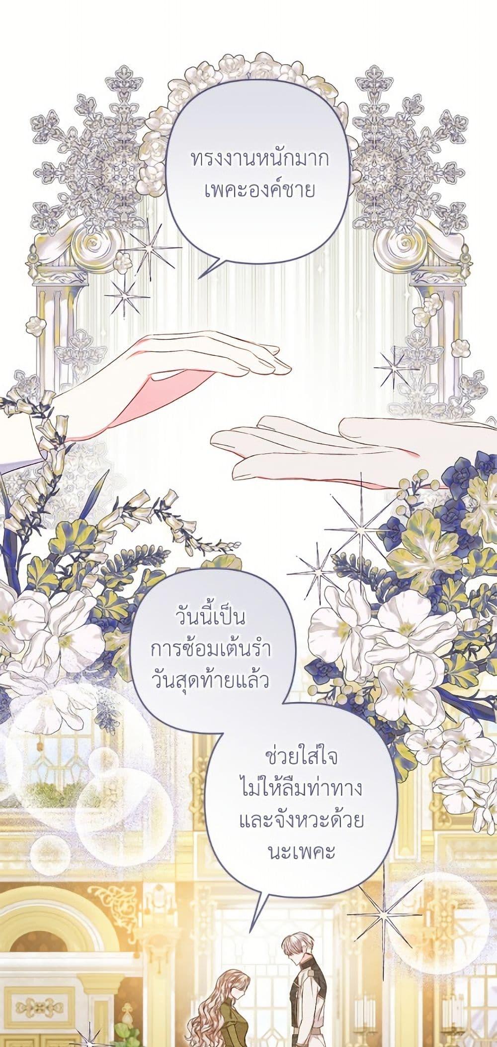 Manga-lc-com อ่านมังงะ อ่านการ์ตูน ออนไลน์ ฟรี The Princess Maid ตอนที่ 1 2 3 4 5 6 7 8 9 10 11 12 13 14 ฟรี ไม่มีโฆษณา Manga-lc - อ่าน มังงะ อ่าน การ์ตูน ออนไลน์ อ่านมังงะ ฟรี