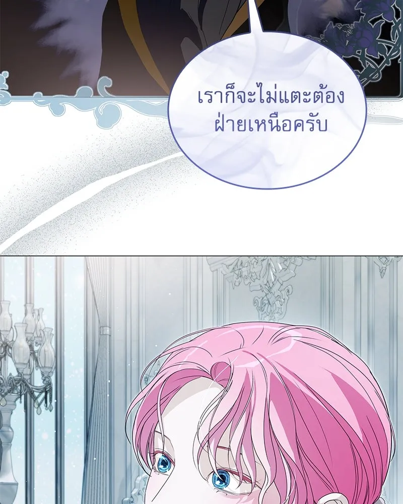 กำราบรักร้ายนายจอมพยศ ตอนที่ 57 รูปที่ 112