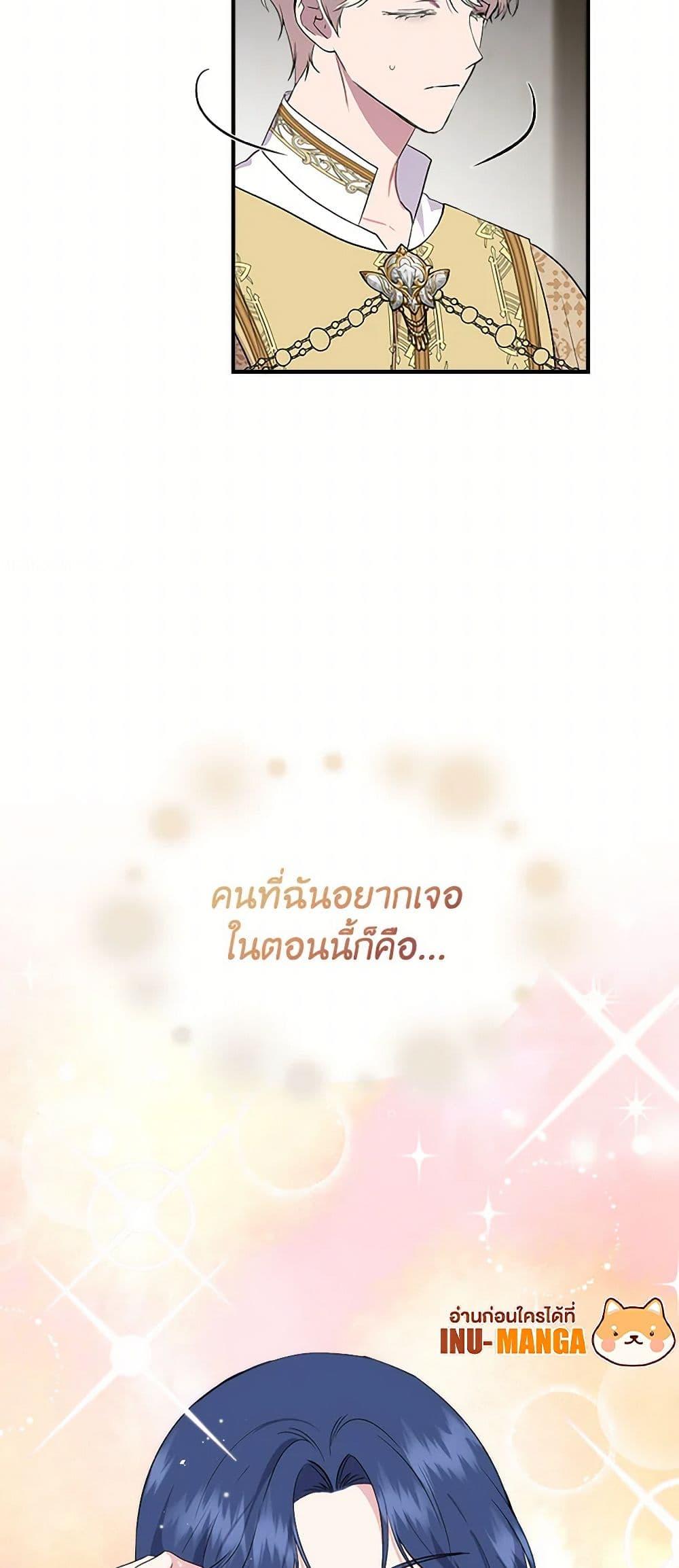 Manga-lc-com อ่านมังงะ อ่านการ์ตูน ออนไลน์ ฟรี I Wasn’t the Cinderella ตอนที่ 1 2 3 4 5 6 7 8 9 10 11 12 13 14 ฟรี ไม่มีโฆษณา Manga-lc - อ่าน มังงะ อ่าน การ์ตูน ออนไลน์ อ่านมังงะ ฟรี