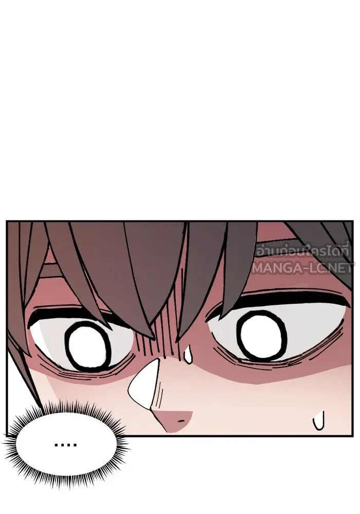 ห้องเรียนสาวแสบ ตอนที่ 9 รูปที่ 6