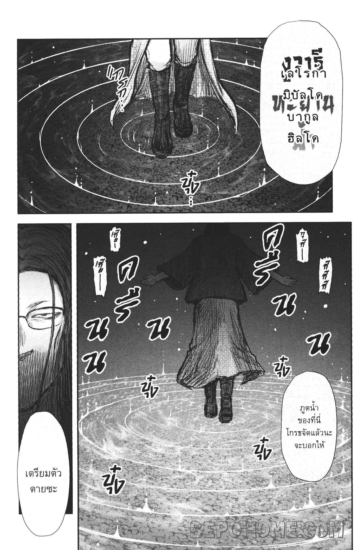 Manga-lc-com อ่านมังงะ อ่านการ์ตูน ออนไลน์ ฟรี Isekai Ojisan ตอนที่ 1 2 3 4 5 6 7 8 9 10 11 12 13 14 ฟรี ไม่มีโฆษณา Manga-lc - อ่าน มังงะ อ่าน การ์ตูน ออนไลน์ อ่านมังงะ ฟรี