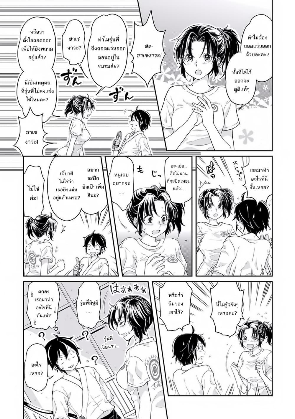 Manga-lc-com อ่านมังงะ อ่านการ์ตูน ออนไลน์ ฟรี Tsuki ga Michibiku Isekai Douchuu ตอนที่ 1 2 3 4 5 6 7 8 9 10 11 12 13 14 ฟรี ไม่มีโฆษณา Manga-lc - อ่าน มังงะ อ่าน การ์ตูน ออนไลน์ อ่านมังงะ ฟรี