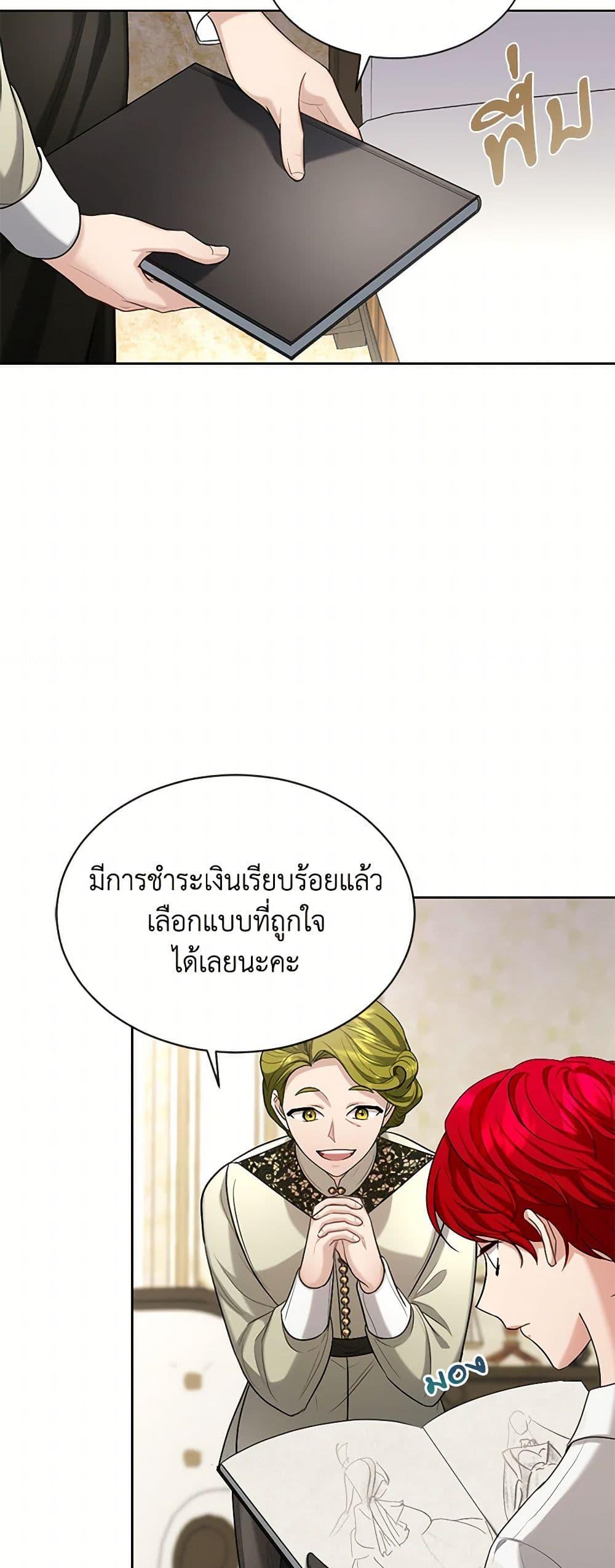 Manga-lc-com อ่านมังงะ อ่านการ์ตูน ออนไลน์ ฟรี The Duchess’s Contract Marriage ตอนที่ 1 2 3 4 5 6 7 8 9 10 11 12 13 14 ฟรี ไม่มีโฆษณา Manga-lc - อ่าน มังงะ อ่าน การ์ตูน ออนไลน์ อ่านมังงะ ฟรี