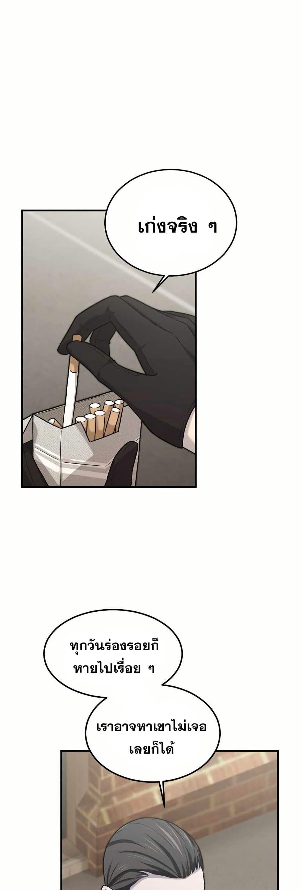 Manga-lc-com อ่านมังงะ อ่านการ์ตูน ออนไลน์ ฟรี Paranoid Mage ตอนที่ 1 2 3 4 5 6 7 8 9 10 11 12 13 14 ฟรี ไม่มีโฆษณา Manga-lc - อ่าน มังงะ อ่าน การ์ตูน ออนไลน์ อ่านมังงะ ฟรี