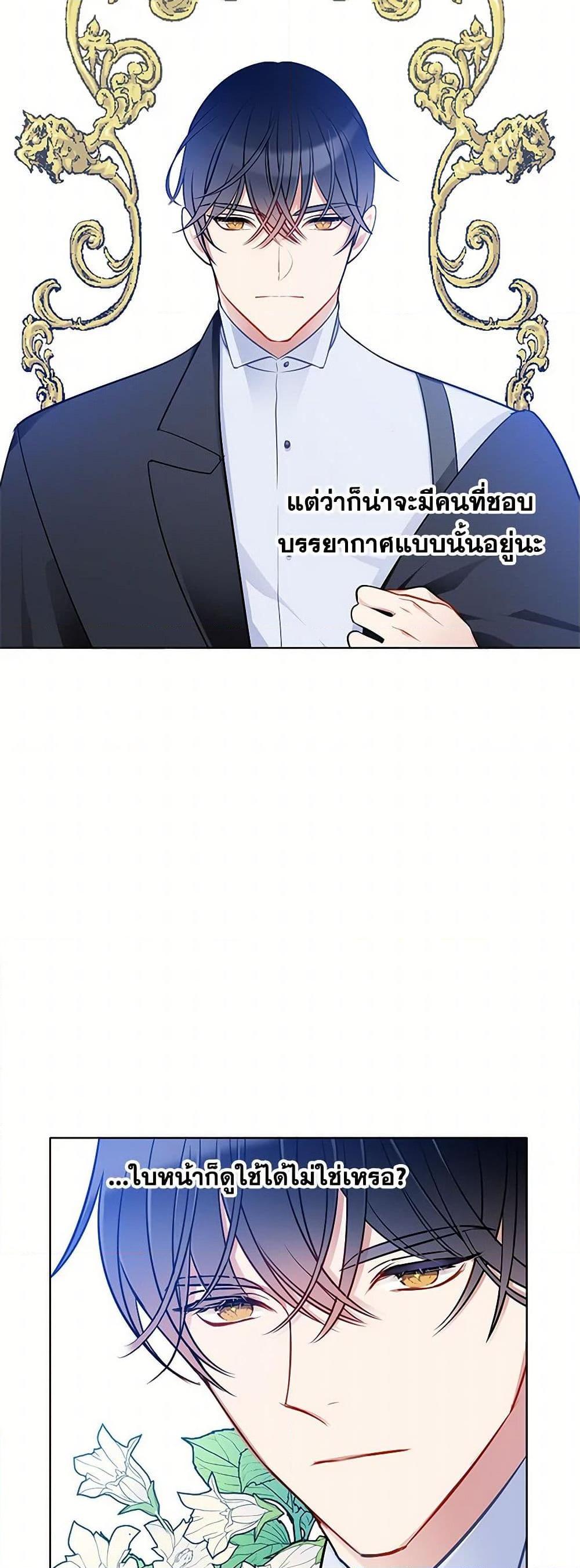Manga-lc-com อ่านมังงะ อ่านการ์ตูน ออนไลน์ ฟรี The Detective Of Muiella ตอนที่ 1 2 3 4 5 6 7 8 9 10 11 12 13 14 ฟรี ไม่มีโฆษณา Manga-lc - อ่าน มังงะ อ่าน การ์ตูน ออนไลน์ อ่านมังงะ ฟรี