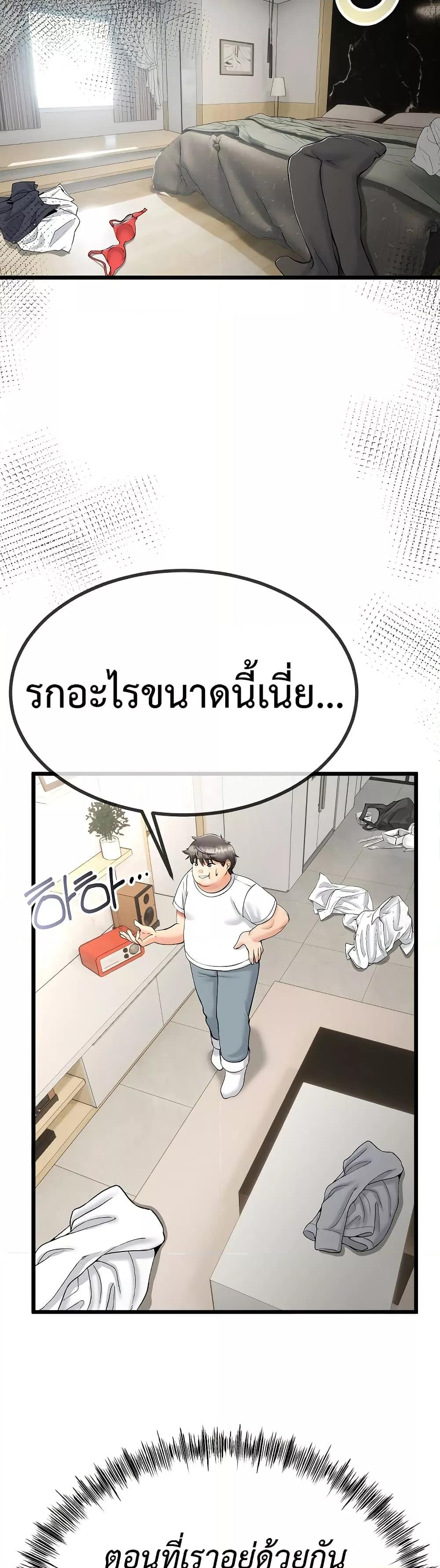 Doujin-Lc- อ่าน โดจิน มังฮวา เกาหลี ญี่ปุ่น จีน แปลไทย My Stepmom Has Returned ตอนที่ 1 2 3 4 5 6 7 8 9 10 11 12 13 14 ฟรี ไม่มีโฆษณา อ่าน โดจิน Manhwa เกาหลี ญี่ปุ่น จีน เรามีครบ คัดมาให้เน้นๆ โดจิน 18+ รับประกันความฟินโดย  Doujin Lc