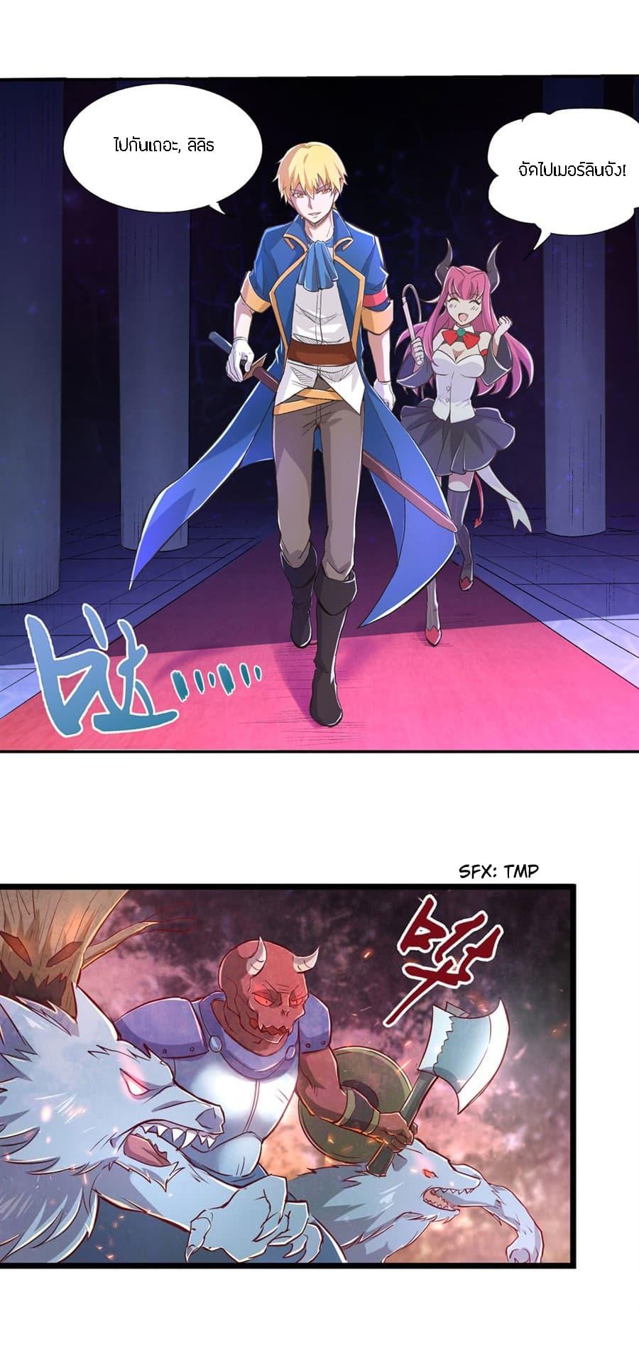 Manga-lc-com อ่านมังงะ อ่านการ์ตูน ออนไลน์ ฟรี The Demon King Who Lost His Job ตอนที่ 1 2 3 4 5 6 7 8 9 10 11 12 13 14 ฟรี ไม่มีโฆษณา Manga-lc - อ่าน มังงะ อ่าน การ์ตูน ออนไลน์ อ่านมังงะ ฟรี