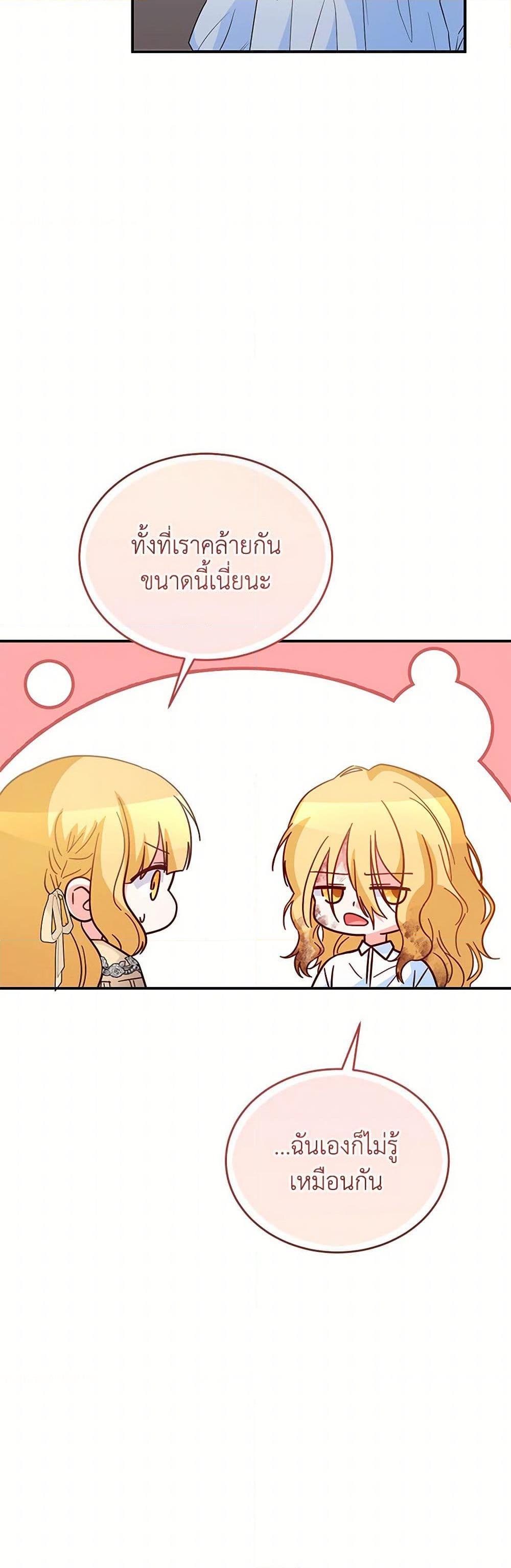 Manga-lc-com อ่านมังงะ อ่านการ์ตูน ออนไลน์ ฟรี Saved by Crazy Stepfather! ตอนที่ 1 2 3 4 5 6 7 8 9 10 11 12 13 14 ฟรี ไม่มีโฆษณา Manga-lc - อ่าน มังงะ อ่าน การ์ตูน ออนไลน์ อ่านมังงะ ฟรี