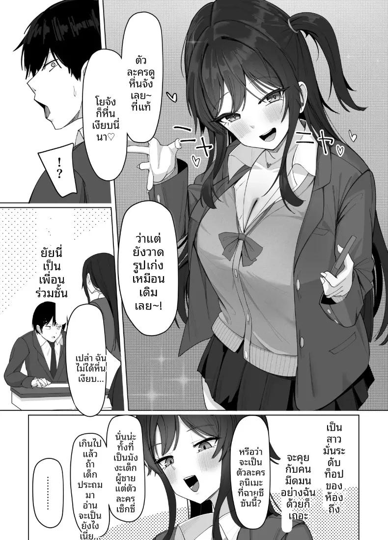 Doujin-Lc- อ่าน โดจิน มังฮวา เกาหลี ญี่ปุ่น จีน แปลไทย สาวไซส์ J-cup ที่เจ้าเล่ห์กับฉันเท่านั้น (Aruto 10) ตอนที่ 1 2 3 4 5 6 7 8 9 10 11 12 13 14 ฟรี ไม่มีโฆษณา อ่าน โดจิน Manhwa เกาหลี ญี่ปุ่น จีน เรามีครบ คัดมาให้เน้นๆ โดจิน 18+ รับประกันความฟินโดย  Doujin Lc