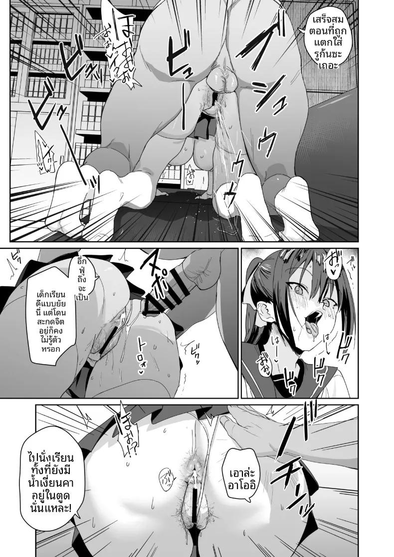 Doujin-Lc- อ่าน โดจิน มังฮวา เกาหลี ญี่ปุ่น จีน แปลไทย กรรมการคุมระเบียบ อาโออิ เรอิโกะ (Nannal) ตอนที่ 1 2 3 4 5 6 7 8 9 10 11 12 13 14 ฟรี ไม่มีโฆษณา อ่าน โดจิน Manhwa เกาหลี ญี่ปุ่น จีน เรามีครบ คัดมาให้เน้นๆ โดจิน 18+ รับประกันความฟินโดย  Doujin Lc
