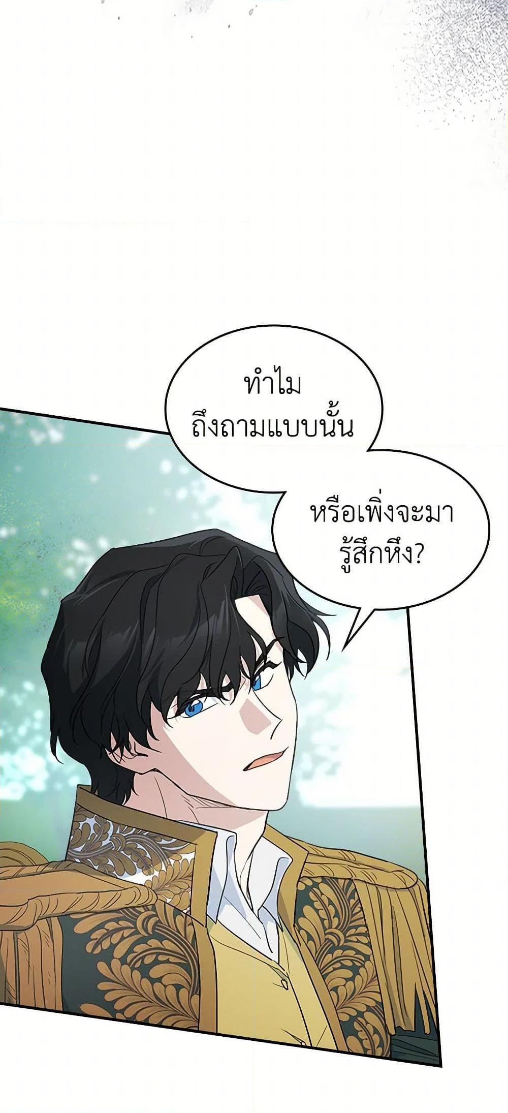 Manga-lc-com อ่านมังงะ อ่านการ์ตูน ออนไลน์ ฟรี The Lady and the Beast ตอนที่ 1 2 3 4 5 6 7 8 9 10 11 12 13 14 ฟรี ไม่มีโฆษณา Manga-lc - อ่าน มังงะ อ่าน การ์ตูน ออนไลน์ อ่านมังงะ ฟรี