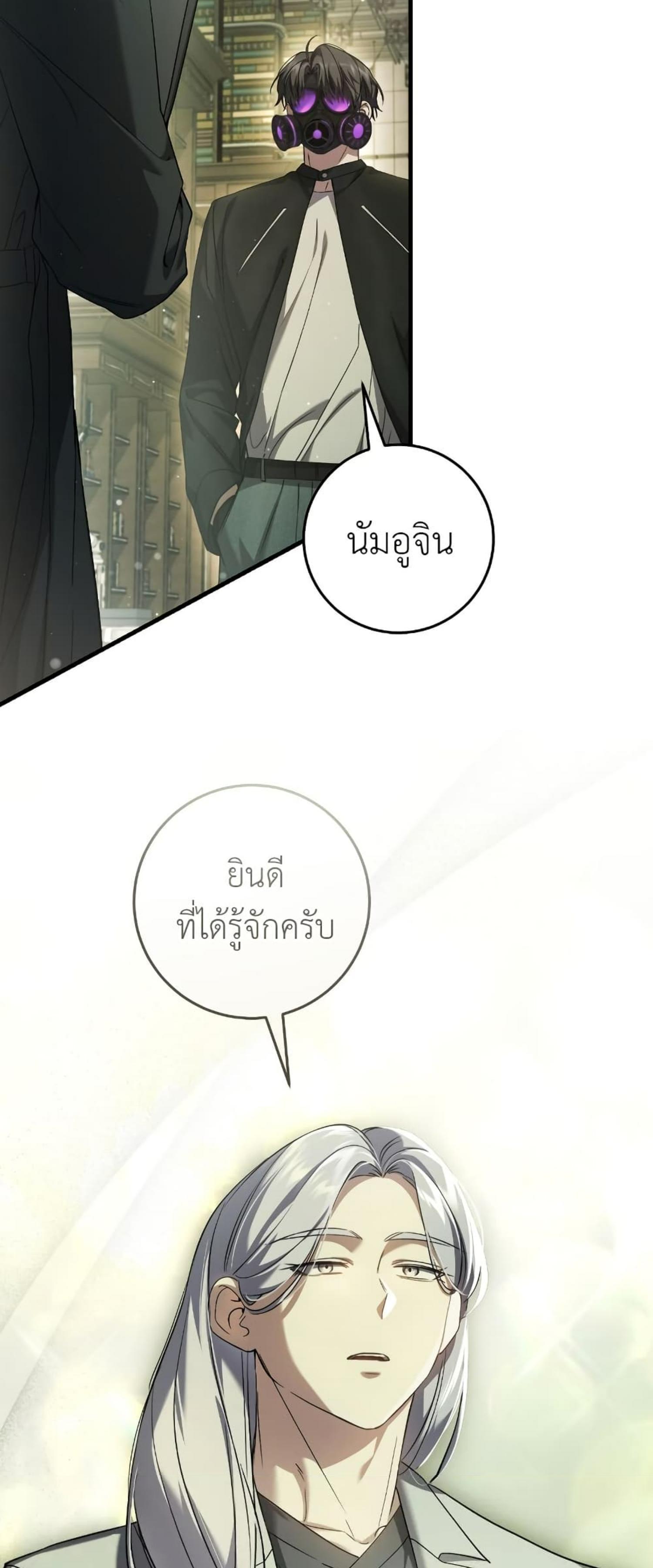 Manga-lc-com อ่านมังงะ อ่านการ์ตูน ออนไลน์ ฟรี The Hunter Wants to Live Quietly ตอนที่ 1 2 3 4 5 6 7 8 9 10 11 12 13 14 ฟรี ไม่มีโฆษณา Manga-lc - อ่าน มังงะ อ่าน การ์ตูน ออนไลน์ อ่านมังงะ ฟรี