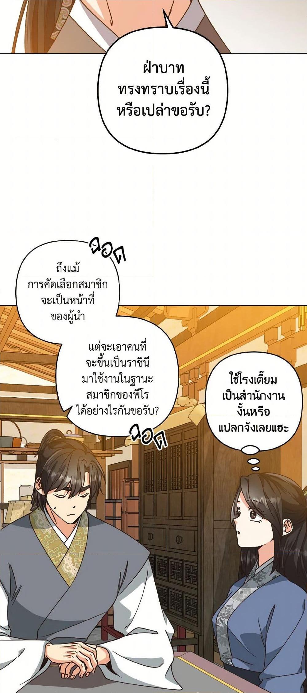 Manga-lc-com อ่านมังงะ อ่านการ์ตูน ออนไลน์ ฟรี Falling Flower, Flowing Water ตอนที่ 1 2 3 4 5 6 7 8 9 10 11 12 13 14 ฟรี ไม่มีโฆษณา Manga-lc - อ่าน มังงะ อ่าน การ์ตูน ออนไลน์ อ่านมังงะ ฟรี