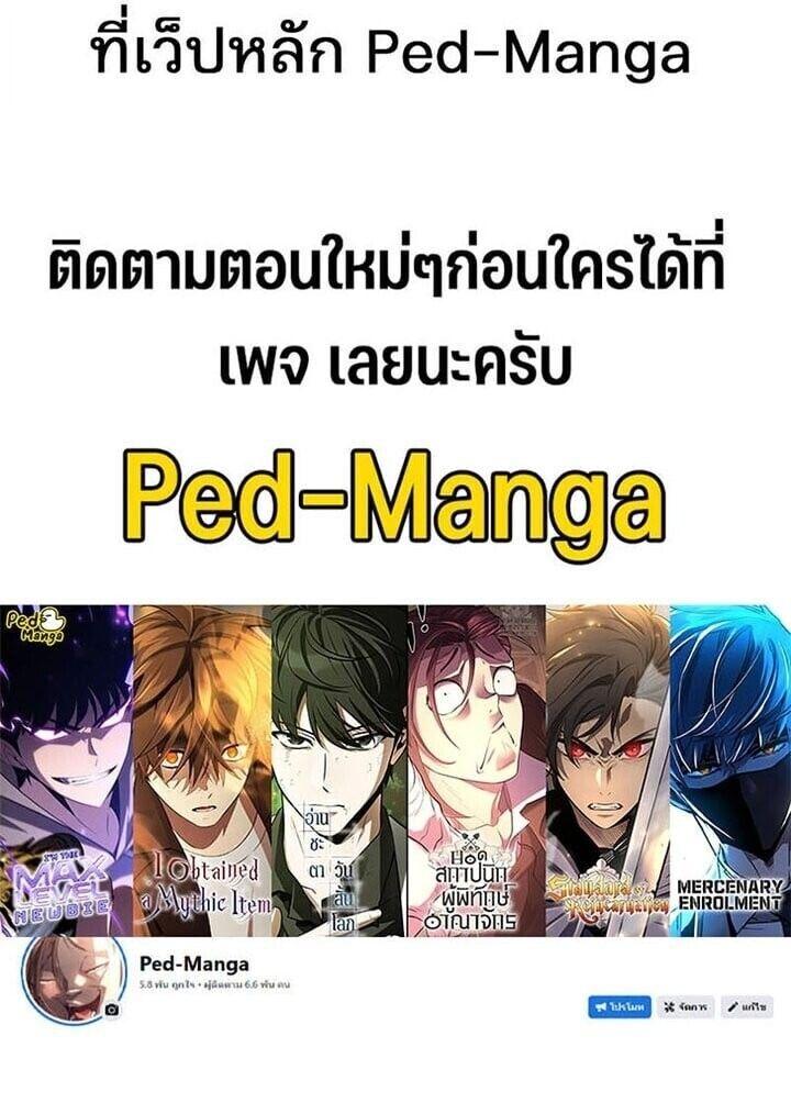 Manga-lc-com อ่านมังงะ อ่านการ์ตูน ออนไลน์ ฟรี The Reborn Ranker Chronicles ตอนที่ 1 2 3 4 5 6 7 8 9 10 11 12 13 14 ฟรี ไม่มีโฆษณา Manga-lc - อ่าน มังงะ อ่าน การ์ตูน ออนไลน์ อ่านมังงะ ฟรี
