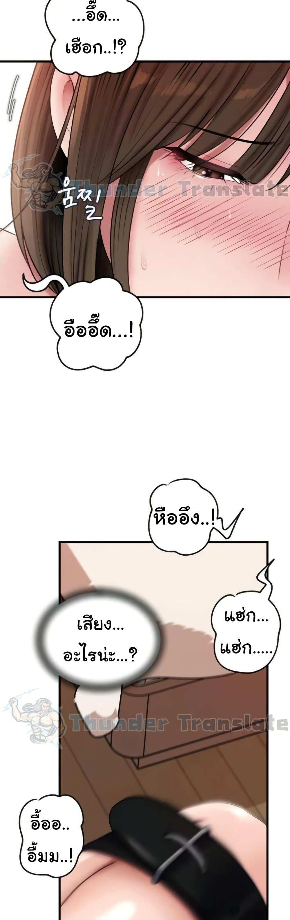 Doujin-Lc- อ่าน โดจิน มังฮวา เกาหลี ญี่ปุ่น จีน แปลไทย Not the Daughter ตอนที่ 1 2 3 4 5 6 7 8 9 10 11 12 13 14 ฟรี ไม่มีโฆษณา อ่าน โดจิน Manhwa เกาหลี ญี่ปุ่น จีน เรามีครบ คัดมาให้เน้นๆ โดจิน 18+ รับประกันความฟินโดย  Doujin Lc