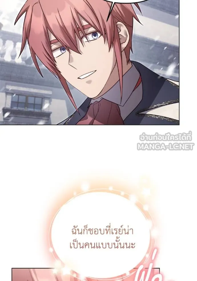 ราชินีจอมมาร ตอนที่ 76 รูปที่ 76