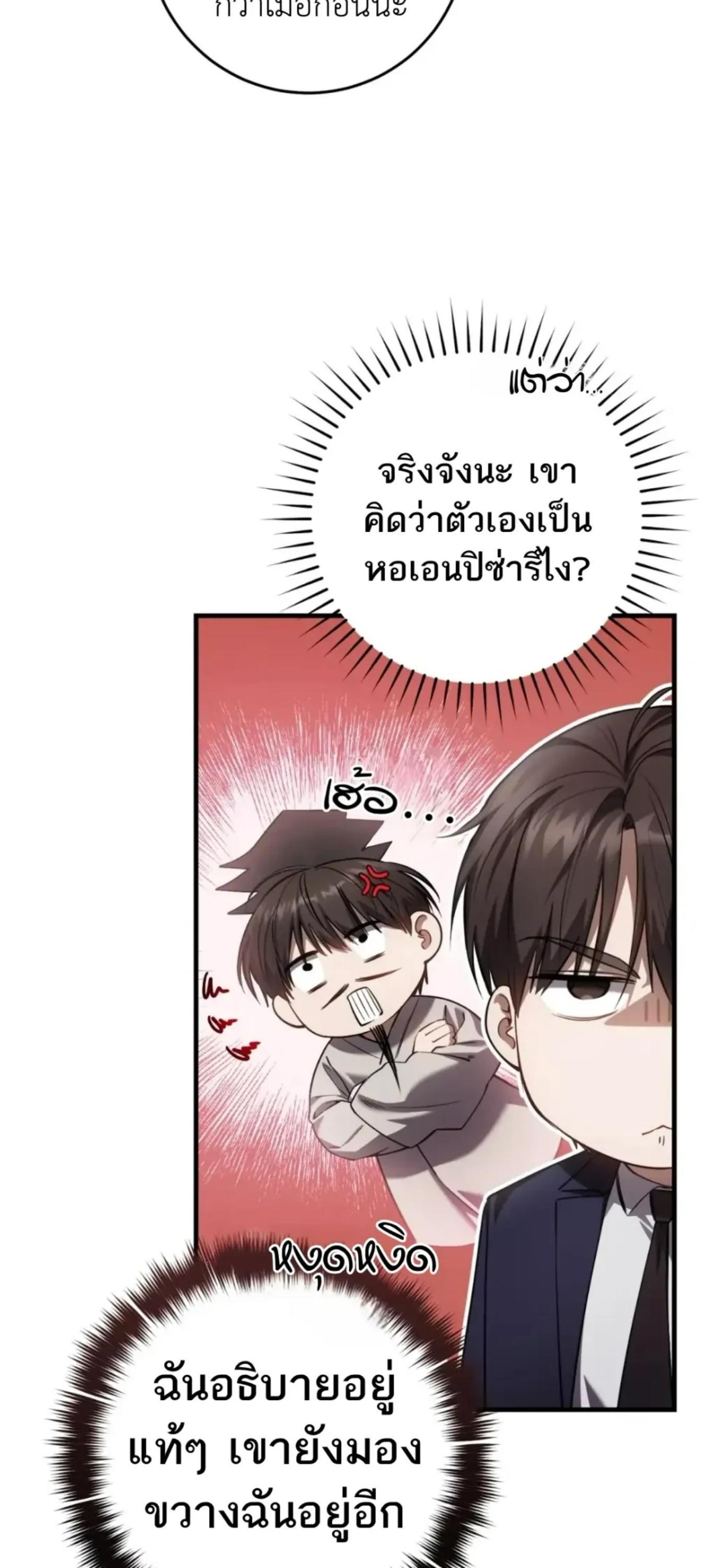 Manga-lc-com อ่านมังงะ อ่านการ์ตูน ออนไลน์ ฟรี The Hunter Wants to Live Quietly ตอนที่ 1 2 3 4 5 6 7 8 9 10 11 12 13 14 ฟรี ไม่มีโฆษณา Manga-lc - อ่าน มังงะ อ่าน การ์ตูน ออนไลน์ อ่านมังงะ ฟรี