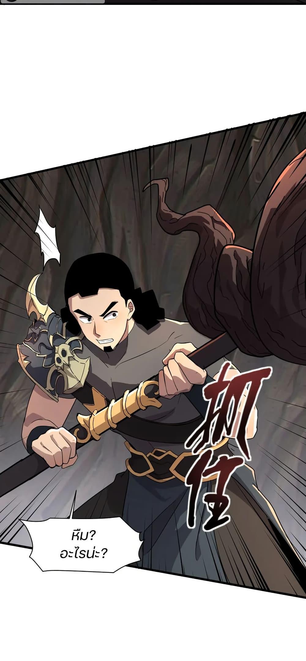 Manga-lc-com อ่านมังงะ อ่านการ์ตูน ออนไลน์ ฟรี SSS-Rank Lone Summoner ตอนที่ 1 2 3 4 5 6 7 8 9 10 11 12 13 14 ฟรี ไม่มีโฆษณา Manga-lc - อ่าน มังงะ อ่าน การ์ตูน ออนไลน์ อ่านมังงะ ฟรี