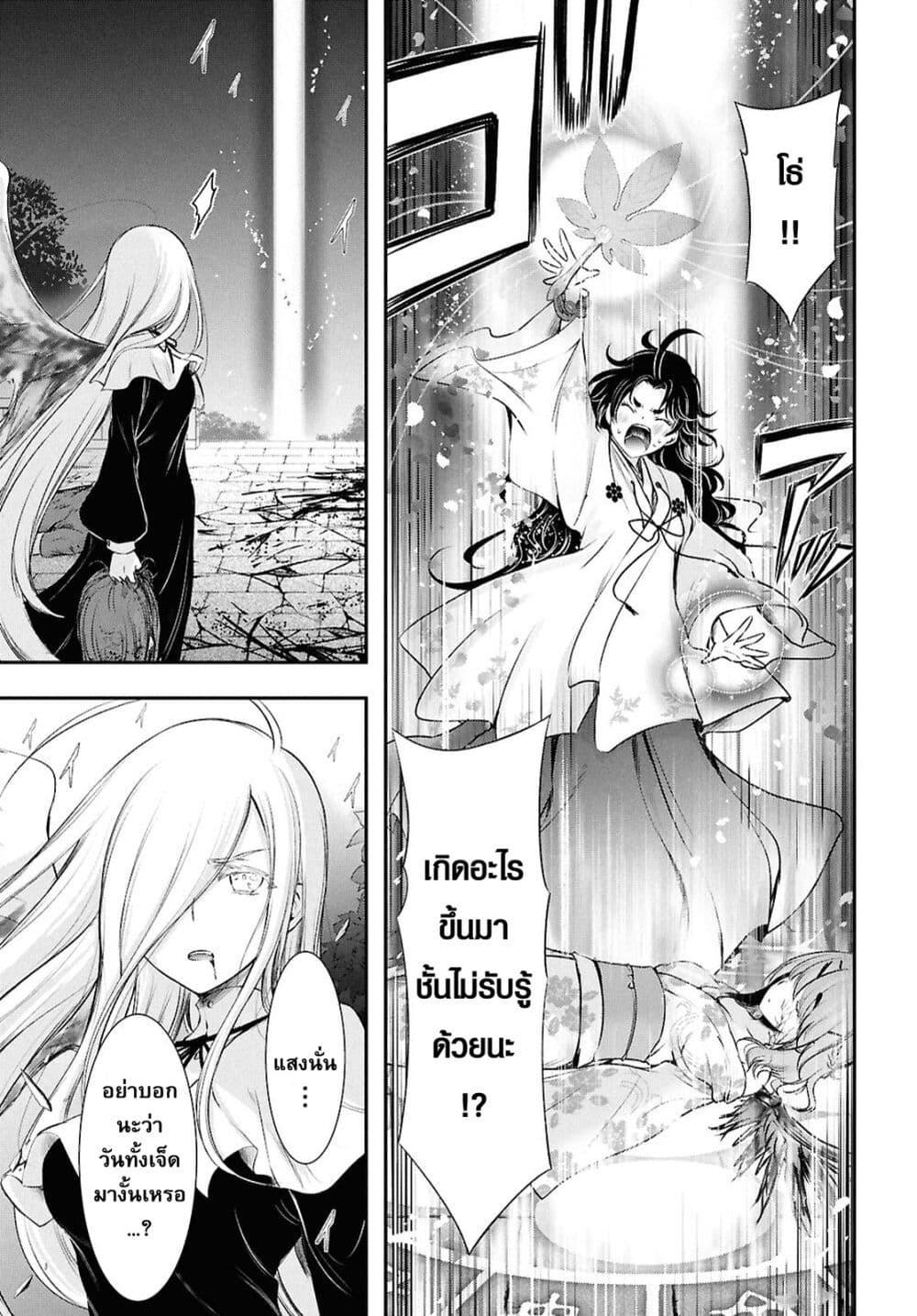 Manga-lc-com อ่านมังงะ อ่านการ์ตูน ออนไลน์ ฟรี The moon cries at the final wish ตอนที่ 1 2 3 4 5 6 7 8 9 10 11 12 13 14 ฟรี ไม่มีโฆษณา Manga-lc - อ่าน มังงะ อ่าน การ์ตูน ออนไลน์ อ่านมังงะ ฟรี