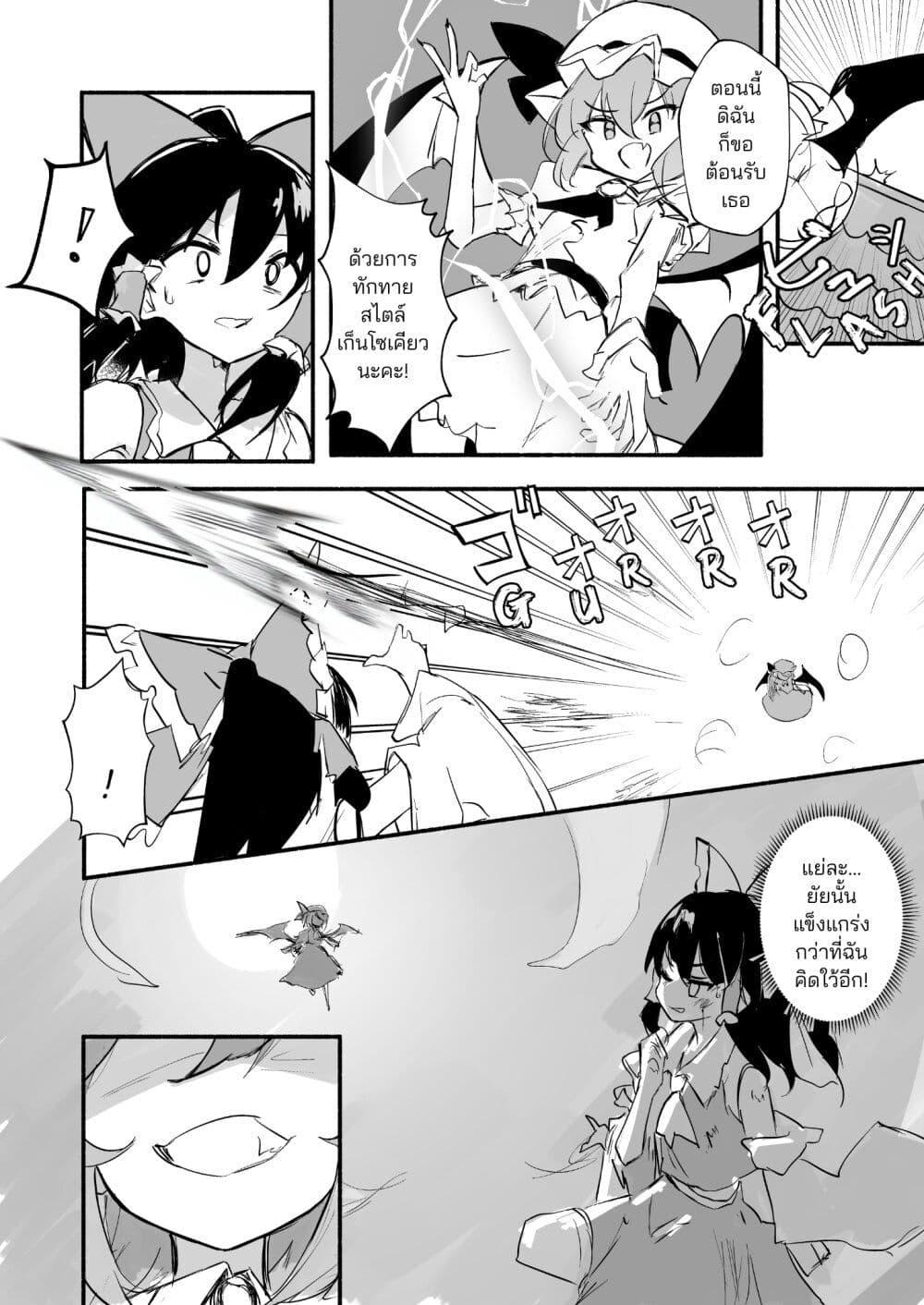 Manga-lc-com อ่านมังงะ อ่านการ์ตูน ออนไลน์ ฟรี The Scarlet Devil Mansion Is NOT Going to Explode Today! ตอนที่ 1 2 3 4 5 6 7 8 9 10 11 12 13 14 ฟรี ไม่มีโฆษณา Manga-lc - อ่าน มังงะ อ่าน การ์ตูน ออนไลน์ อ่านมังงะ ฟรี