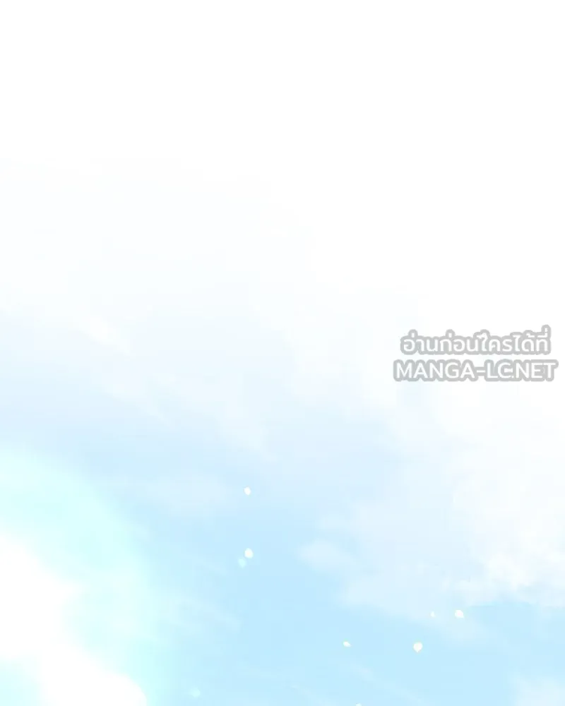 กำราบรักร้ายนายจอมพยศ ตอนที่ 17 รูปที่ 42