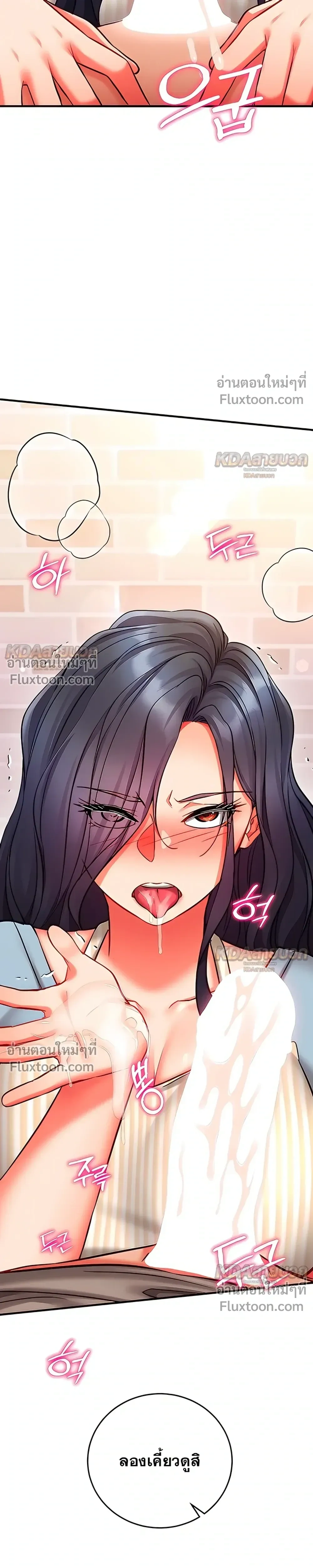 Doujin-Lc- อ่าน โดจิน มังฮวา เกาหลี ญี่ปุ่น จีน แปลไทย Mind Control สะกดจิตรัก ตอนที่ 1 2 3 4 5 6 7 8 9 10 11 12 13 14 ฟรี ไม่มีโฆษณา อ่าน โดจิน Manhwa เกาหลี ญี่ปุ่น จีน เรามีครบ คัดมาให้เน้นๆ โดจิน 18+ รับประกันความฟินโดย  Doujin Lc