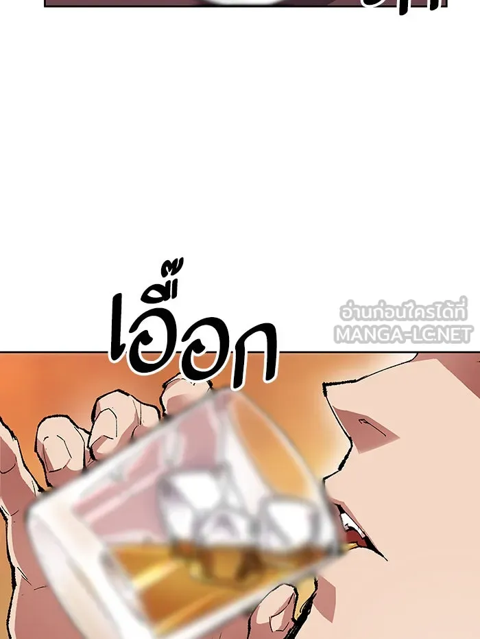 ยอดคนเลเวลทะลุ ตอนที่ 5 กิลด์บังแพสุดแข็งแกร่ง (1) รูปที่ 6