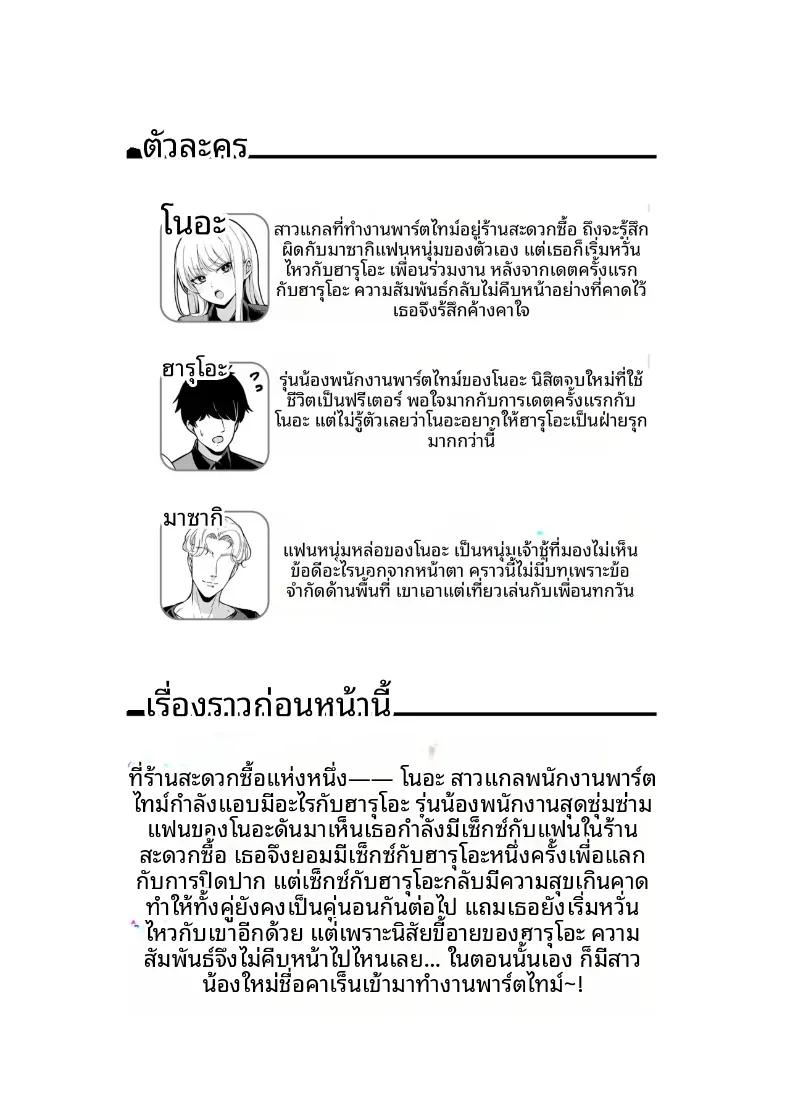 Doujin-Lc- อ่าน โดจิน มังฮวา เกาหลี ญี่ปุ่น จีน แปลไทย เซ็กส์สุดเร่าร้อนของผมกับสาวพาร์ทไทม์ (Maritozzo) ตอนที่ 1 2 3 4 5 6 7 8 9 10 11 12 13 14 ฟรี ไม่มีโฆษณา อ่าน โดจิน Manhwa เกาหลี ญี่ปุ่น จีน เรามีครบ คัดมาให้เน้นๆ โดจิน 18+ รับประกันความฟินโดย  Doujin Lc