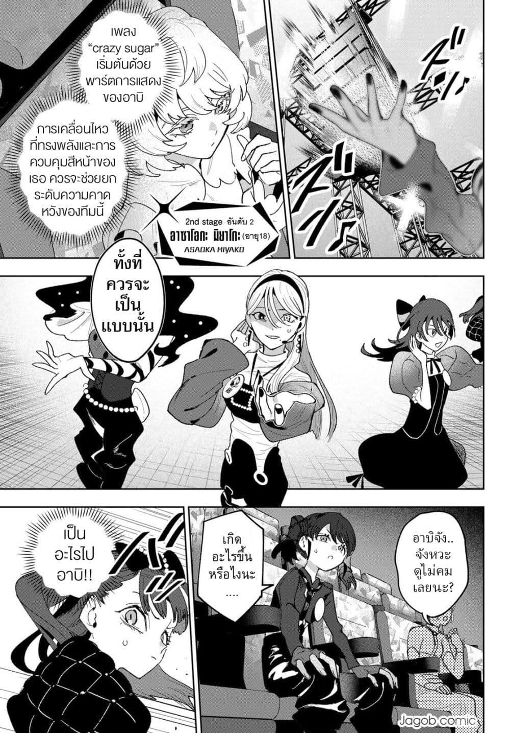 Manga-lc-com อ่านมังงะ อ่านการ์ตูน ออนไลน์ ฟรี Idolatry ตอนที่ 1 2 3 4 5 6 7 8 9 10 11 12 13 14 ฟรี ไม่มีโฆษณา Manga-lc - อ่าน มังงะ อ่าน การ์ตูน ออนไลน์ อ่านมังงะ ฟรี