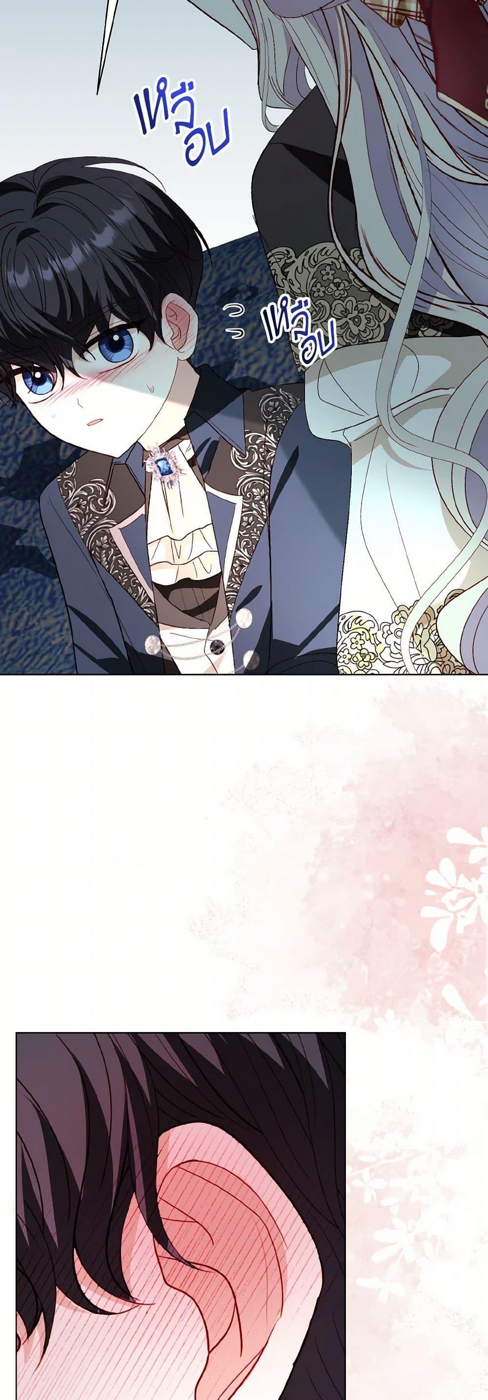 Manga-lc-com อ่านมังงะ อ่านการ์ตูน ออนไลน์ ฟรี My Father, the Possessive Demi-God ตอนที่ 1 2 3 4 5 6 7 8 9 10 11 12 13 14 ฟรี ไม่มีโฆษณา Manga-lc - อ่าน มังงะ อ่าน การ์ตูน ออนไลน์ อ่านมังงะ ฟรี