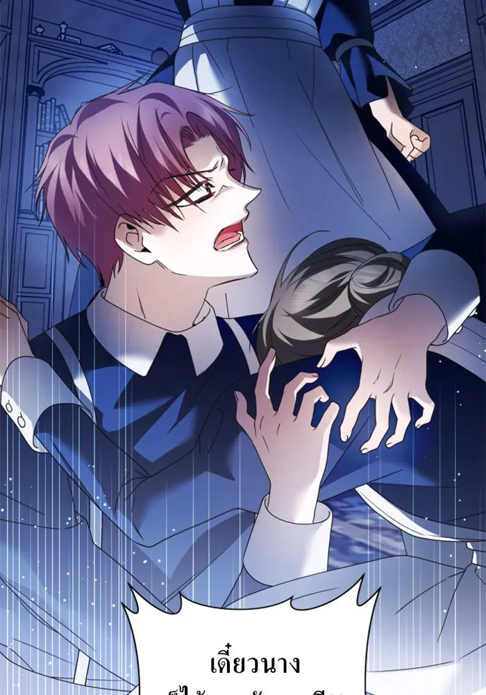 ชิงชีวิตพลิกลิขิตชะตา ตอนที่ 97. ผิดทาง! รูปที่ 163