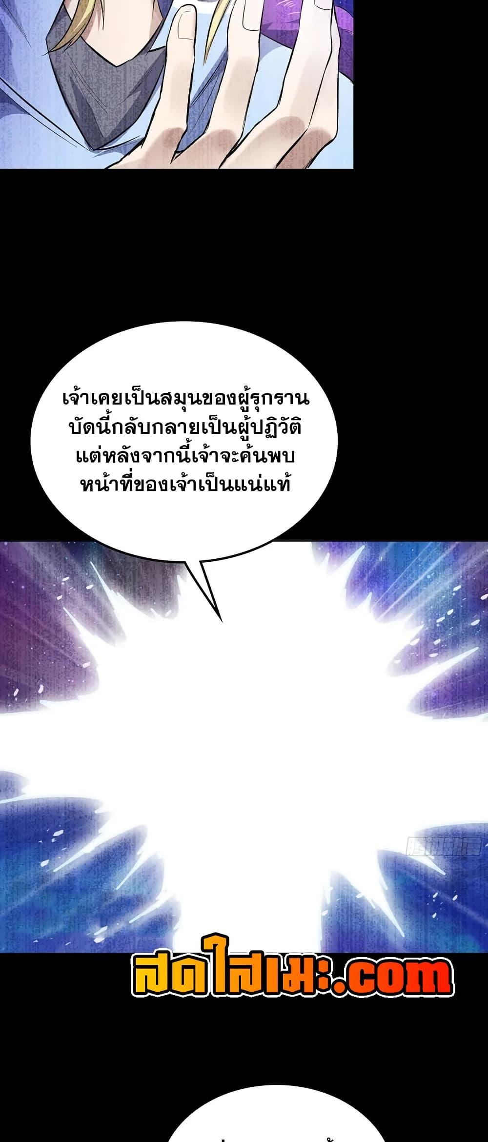 Manga-lc-com อ่านมังงะ อ่านการ์ตูน ออนไลน์ ฟรี My Wife is a Demon Queen ตอนที่ 1 2 3 4 5 6 7 8 9 10 11 12 13 14 ฟรี ไม่มีโฆษณา Manga-lc - อ่าน มังงะ อ่าน การ์ตูน ออนไลน์ อ่านมังงะ ฟรี