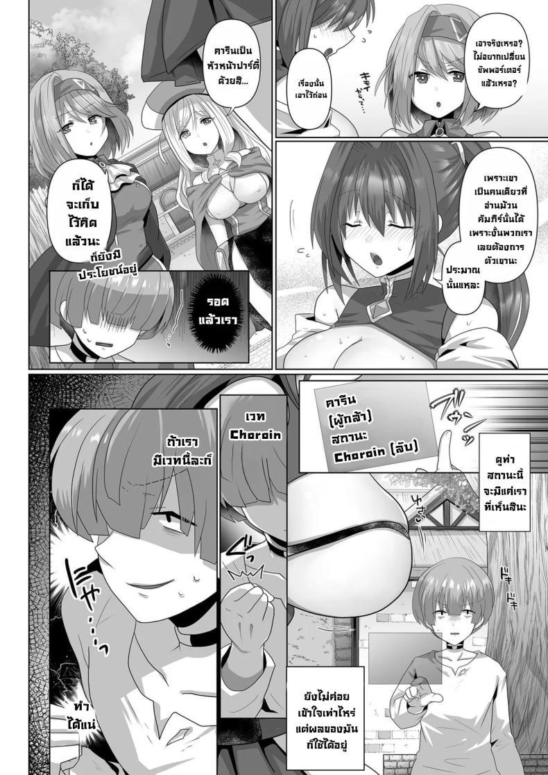 Doujin-Lc- อ่าน โดจิน มังฮวา เกาหลี ญี่ปุ่น จีน แปลไทย ชีวิตฮาเร็มในต่างโลกของคนไม่มีคลาส The Reincarnated Jobless’ Harem Life In Another World ตอนที่ 1 2 3 4 5 6 7 8 9 10 11 12 13 14 ฟรี ไม่มีโฆษณา อ่าน โดจิน Manhwa เกาหลี ญี่ปุ่น จีน เรามีครบ คัดมาให้เน้นๆ โดจิน 18+ รับประกันความฟินโดย  Doujin Lc