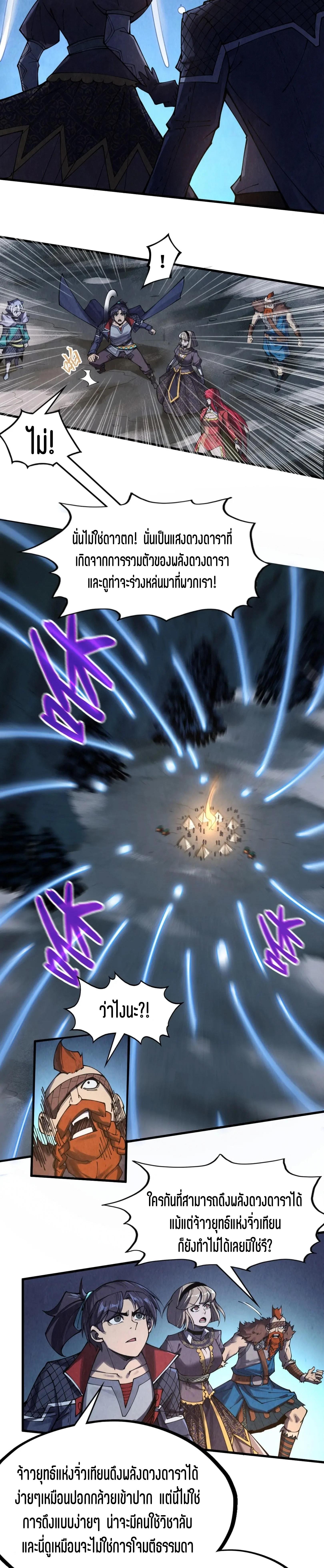 Manga-lc-com อ่านมังงะ อ่านการ์ตูน ออนไลน์ ฟรี The Eternal Supreme ตอนที่ 1 2 3 4 5 6 7 8 9 10 11 12 13 14 ฟรี ไม่มีโฆษณา Manga-lc - อ่าน มังงะ อ่าน การ์ตูน ออนไลน์ อ่านมังงะ ฟรี