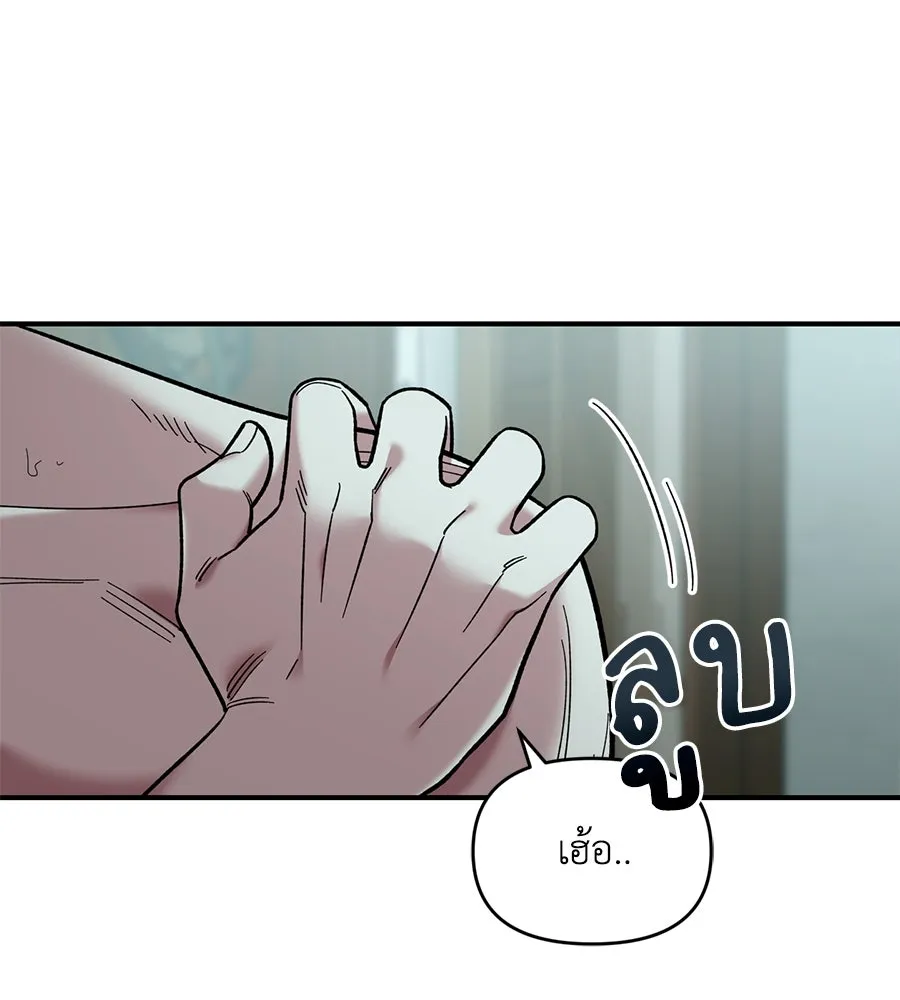 เพื่อนกันมันส์เกิน ตอนที่ 28 รูปที่ 19