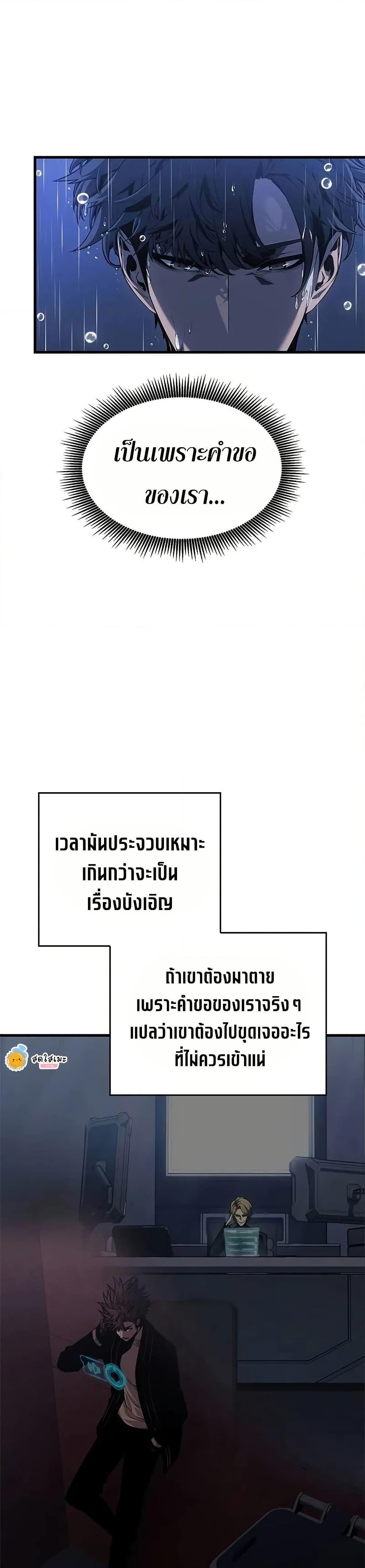 Manga-lc-com อ่านมังงะ อ่านการ์ตูน ออนไลน์ ฟรี Bad Bone Blood ตอนที่ 1 2 3 4 5 6 7 8 9 10 11 12 13 14 ฟรี ไม่มีโฆษณา Manga-lc - อ่าน มังงะ อ่าน การ์ตูน ออนไลน์ อ่านมังงะ ฟรี